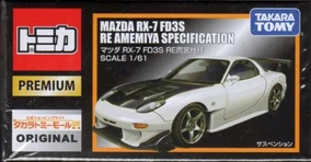 タカラトミー Dream TOMICA FD3S RX-7 Premium Mazda RX-7 FD3S Re Amemiya Specification | Tomica Wiki