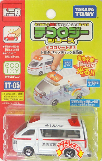 トミカ テコロジー トヨタ ハイメディック 救急車