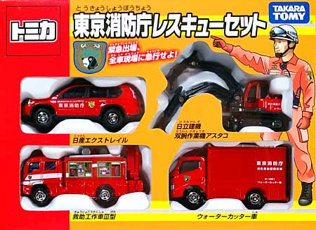 Tokyo Fire Department Rescue Set | Tomica Wiki | Fandom
