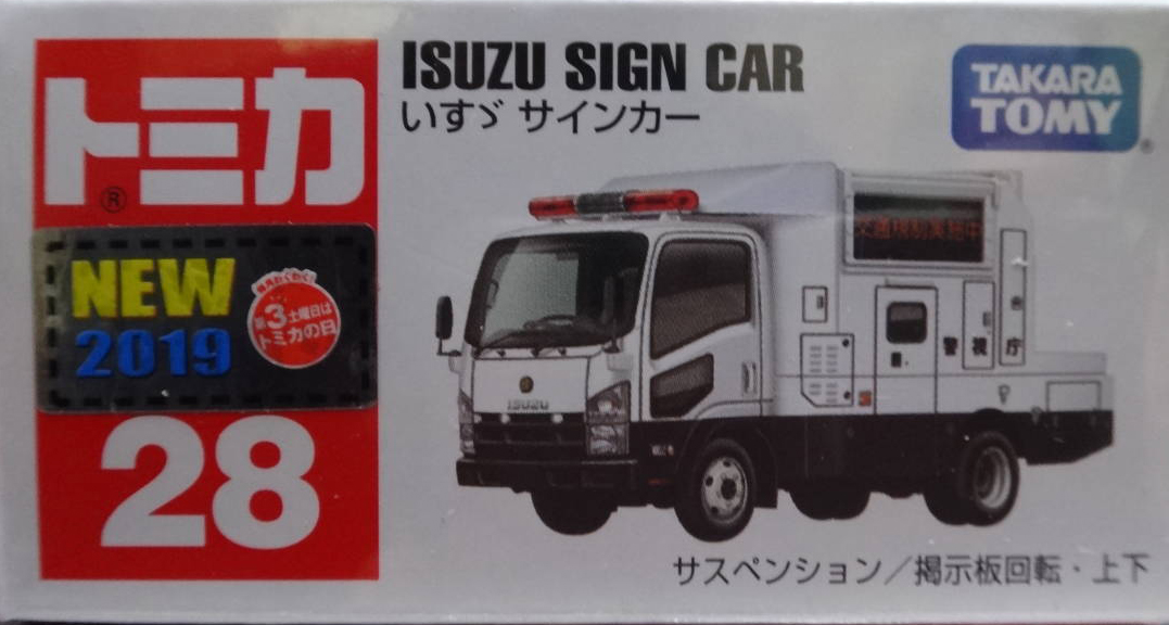 No. 28 Isuzu Sign Car | Tomica Wiki | Fandom