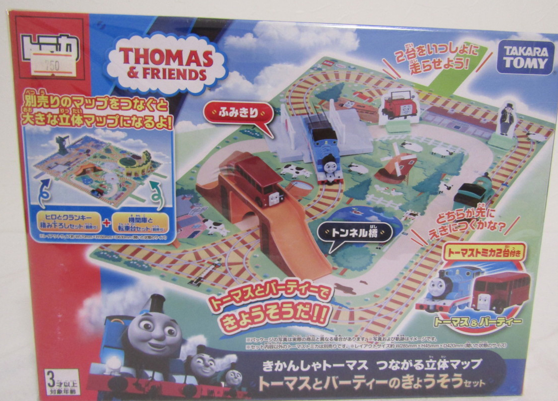 限定【トーマスバイルレ】Thomas Bayrle Rasterfahndung 限定【トーマスバイルレ】Thomas Bayrle Rasterfahndung Thomas