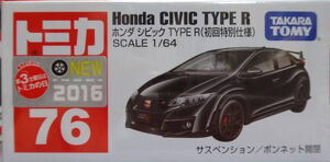 No. 76 Honda Civic Type R (Special First Edition) | Tomica Wiki