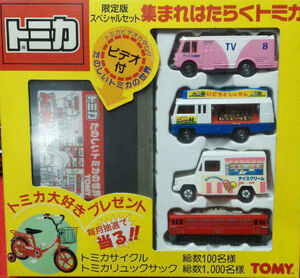 モータートミカ AM-1 TV中継車 TOMICA T.V いすゞ 840