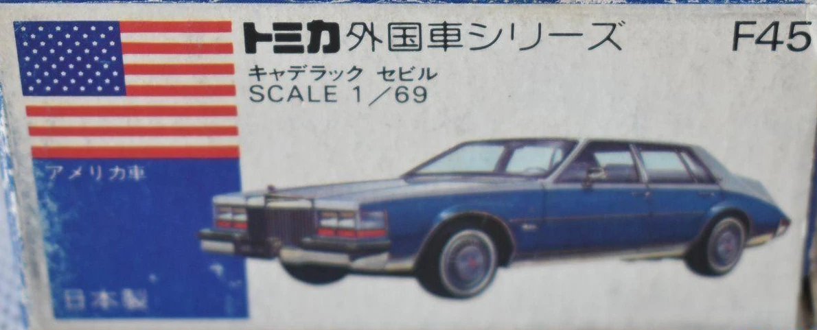 ○[美品] トミカ No.F45【日本製】キャデラック セビル シルバーレッド No. F45 Cadillac Seville | Tomica Wiki | Fandom