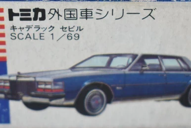 ○[美品] トミカ No.F45【日本製】キャデラック セビル シルバーレッド トミカ キャデラック セビル No.F45-2 1981年2月発売 日本製 トミカ