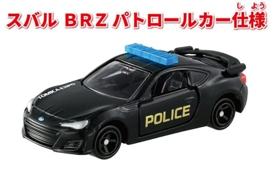 Subaru BRZ Patrol Car Type (Tomica Expo) | Tomica Wiki | Fandom