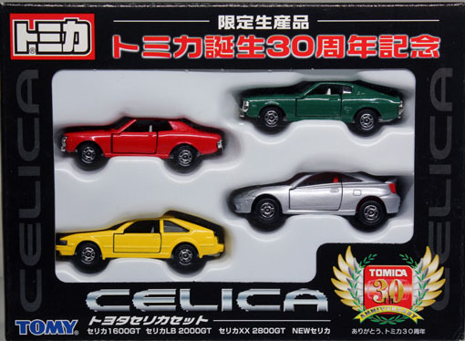 Tomica 30th Birthday Commemorative Toyota Celica Set Tomica 30th Birthday Commemorative Toyota Celica Set