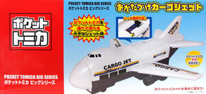 Pocket Tomica Big Series Tidy-Up Cargo Jet | Tomica Wiki
