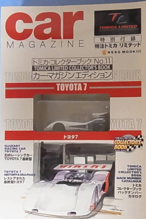 Tomica Limited Collector's Book No. 11- Toyota 7 (Car Magazine