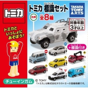 Tomica Sign Set (Vol. 7) | Tomica Wiki | Fandom