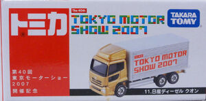 非売品・レア】UD TRUCKS (旧 日産ディーゼル) Quon モデル
