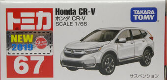 tomica crv 2019