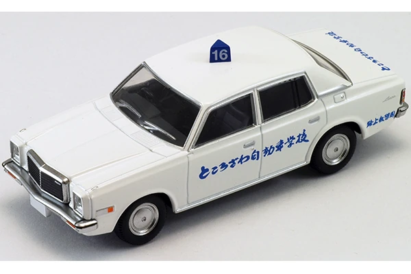 Lv N34a Mazda Luce Legato 4door Sedan Learning Car Tomica Wiki Fandom