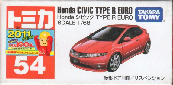 No. 54 Honda Civic Type R Euro | Tomica Wiki | Fandom