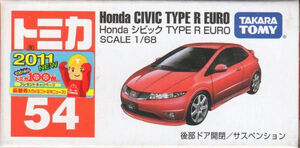 Tomica civic 54 outlet