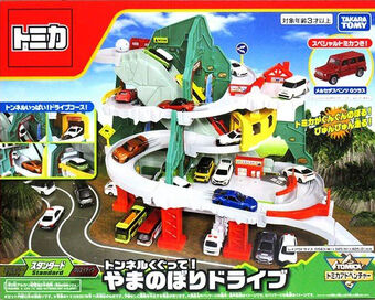 tomica mountain drive playset