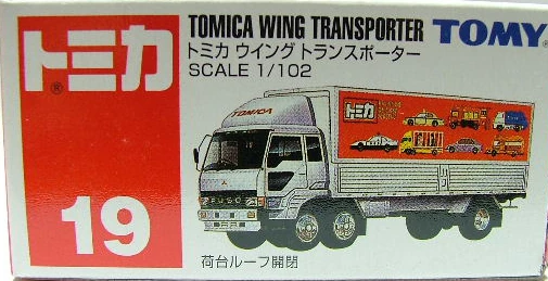 No. 19 Tomica Wing Transporter | Tomica Wiki | Fandom