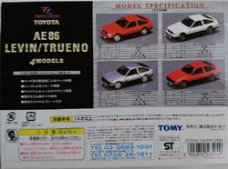 TL Toyota AE86 Levin/Trueno 4 Models | Tomica Wiki | Fandom