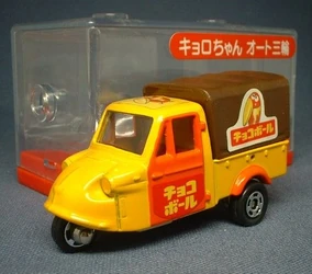 Kyorochan 3-Wheeled Car (Chupa Chups) | Tomica Wiki | Fandom