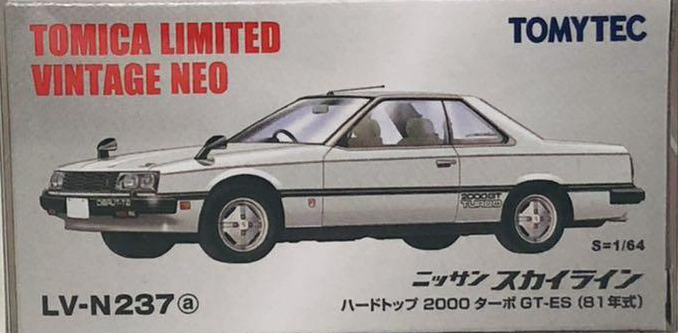 LV-N237a Nissan Skyline Hardtop 2000 Turbo GT-ES (81) | Tomica