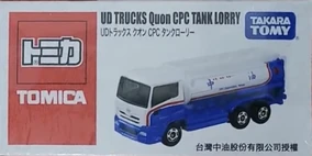 Quon トラック 1/43 UD TRUCKS QUON 1/43 UD TRUCKS QUON TRUCK - LIVECARMODEL.com