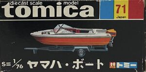 No. 71 Yamaha Boat | Tomica Wiki | Fandom