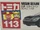 No. 113 Nissan Skyline