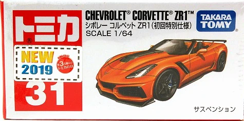 No. 31 Chevrolet Corvette ZR1 (Special First Edition) | Tomica  