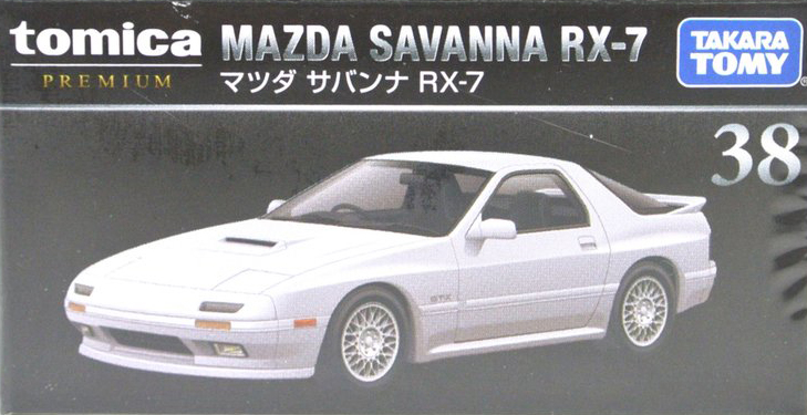 Premium No. 38 Mazda Savanna RX-7 | Tomica Wiki | Fandom