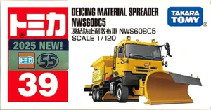 No. 39 Deicing Material Spreader NWS60BC5 | Tomica Wiki | Fandom