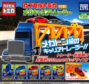 Capsule Tomica DX13 Mega Carrier Trailer | Tomica Wiki | Fandom