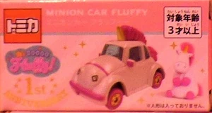 Minion Car Fluffy Usj Tomica Wiki Fandom