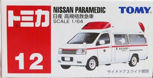 トミカ NISSAN PARAMEDIC 12 TOMICA 12 NISSAN PARAMEDIC AMBULAMCE 1/64 NISSAN ELGRAND