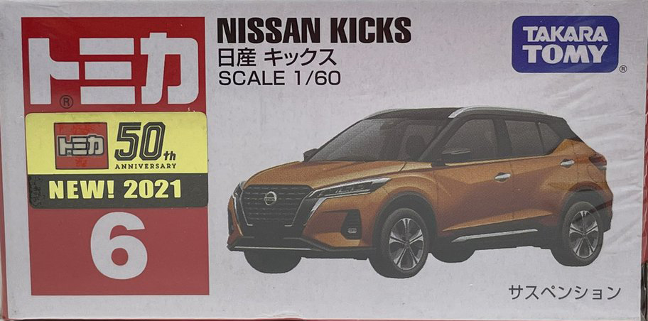 No. 6 Nissan Kicks | Tomica Wiki | Fandom