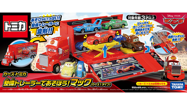Tomica mack sales