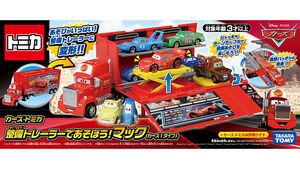 Cars Tomica Let's Play with a Maintenance Trailer! Mack (Cars 1 