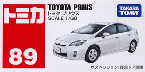 No. 89 Toyota Prius | Tomica Wiki | Fandom