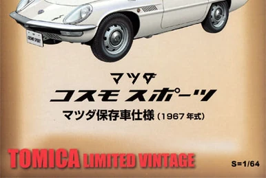 LV-169b Mazda Cosmo Sport (1967 Tokyo Motor Show Debut) | Tomica