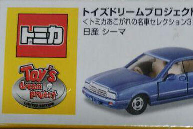 初期トミカダンディ　２台セット　デッドストック　マルボロシグマMC75、EX7 初期トミカダンディ 2台セット デッドストック マルボロシグマ