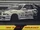 1996 Super Endurance Series- Prince Tokyo Fujitsubo GT-R (Gulliver)