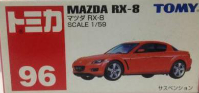 No. 96 Mazda RX-8 | Tomica Wiki | Fandom