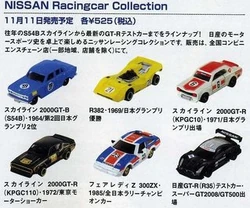 Nissan Racingcar Collection | Tomica Wiki | Fandom