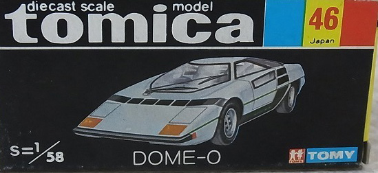 No. 46 Dome-0 | Tomica Wiki | Fandom