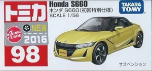 No. 98 Honda S660 (Special First Edition) | Tomica Wiki | Fandom