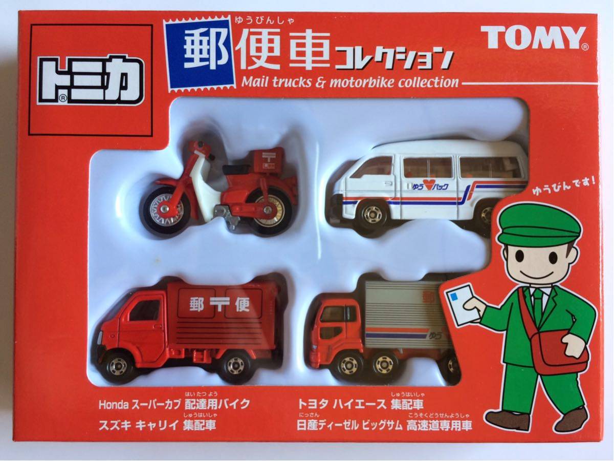 Mail Car Collection Tomica Wiki Fandom