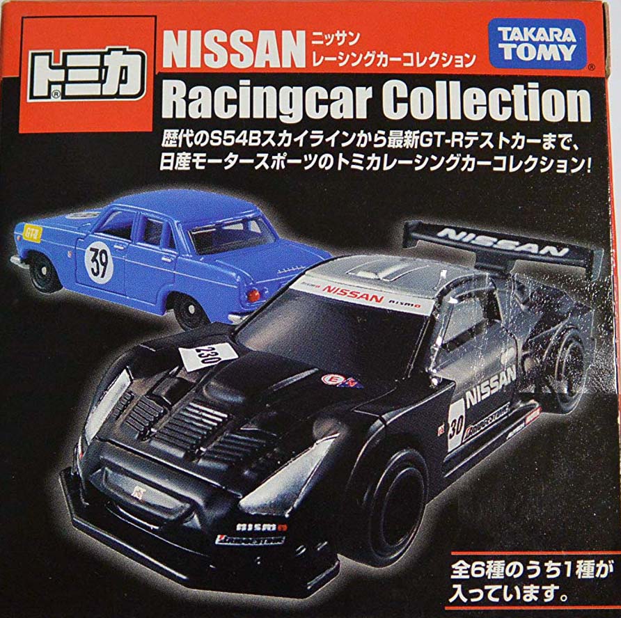 Nissan Racingcar Collection | Tomica Wiki | Fandom