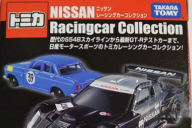 Tomica 25th Anniversary Set | Tomica Wiki | Fandom