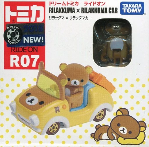 くまたん ティラマーチ  Romy Rilakkuma Teacup Coffee Cup Bobbing Car Dashboard Ornament/home