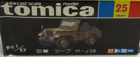 トミカ 25 三菱 ジープ H-J58 No. 25 Mitsubishi Jeep H-J58 | Tomica Wiki | Fandom