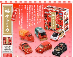 Good Luck Charm- Lucky Tomica | Tomica Wiki | Fandom